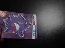 Pokemon Bandai Namco Amusement Mega Get Card Gengar Haunter Gastly No.23 4473 LP - Image 4