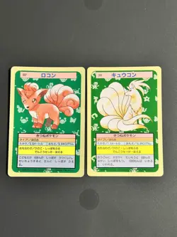 Pokemon Japanese 1995 Topsun Vulpix Blue Back Ninetales Green Back - Image 1