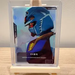 2025 IN STOCK Gundam Chinese Card Game EXBP-001 Promo EX Base TCG - Image 1