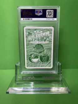 1998-99 POKEMON TOPSUN VS 131 LAPRAS PSA 8 - Image 2