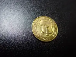 Pokemon Card Banpresto 1997 Promo Game Coin Gold Charmander #5393 - Image 2