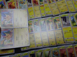 Pokemon Card Non Holo Shining Pikachu Lot Of 46 SET 023/071 025/165 etc #4534 - Image 5