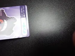 Pokemon Bandai Namco Amusement Mega Get Card Gengar Haunter Gastly No.2 #4798 PL - Image 5