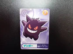 Pokemon Bandai Namco Amusement Mega Get Card Gengar Haunter Gastly No.2 #4798 PL - Image 1