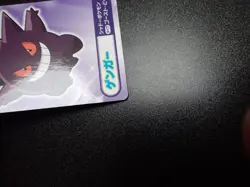Pokemon Bandai Namco Amusement Mega Get Card Gengar Haunter Gastly No.2 #4798 PL - Image 3