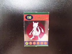 Pokemon Magazine Promo Ginpika Himitsu Mini Card Mewtwo #5377 - Image 1