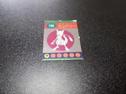 Pokemon Magazine Promo Ginpika Himitsu Mini Card Mewtwo #5377 - Image 2