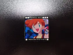 Pokemon Bros GB Pocket Mini Card Holo Shining Prism Misty #5319 EX/VG - Image 1