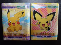 Pokemon Bandai Promo Waterproof Bathroom Menko Card Pikachu & Pichu #5528 - Image 1