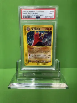 2002 POKEMON JAPANESE MYSTERIOUS MOUNTAINS 056 MAGCARGO-HOLO PSA 9 - Image 1