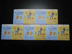 Pokemon JP Post Radio Gymnastics Attendance Card x5 Pikachu Snorlax etc #2189 - Image 1