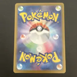 Lapras 019/102 RR sv7: Stellar Miracle Pokemon Japanese TCG NM 2024 - Image 2
