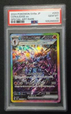 2024 POKEMON Ceruledge EX Japanese 203/187 Special Art Rare PSA GEM MINT 10 - Image 1