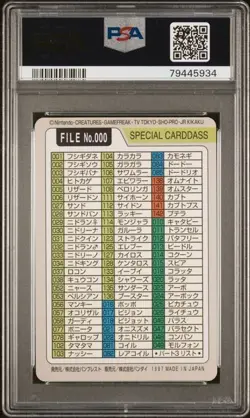 PSA 10 Bandai Starters 1997 Pokemon Bandai Carddass Pocket Monsters - Image 2