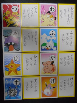 Pokemon JP Traditional Poker Playing Card Karuta x8 Clefairy Wigglytuff etc#3782 - Image 1