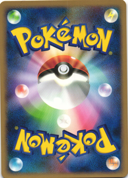 Squirtle 023/096 Galactic's Conquest Pt1 1st Ed Japanese Pokemon Card Near Mint - Image 2