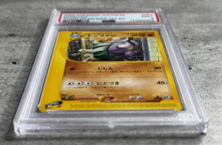 Pokemon Card JPN 1st Edition Donphan PSA 9 Mint, Town On No Map #054, 2002 - Image 3
