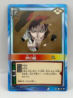 Sunanohama NARUTO CARD GAME Bandai 2005 Made in Japan Japanese Ninjya 138 - Image 1