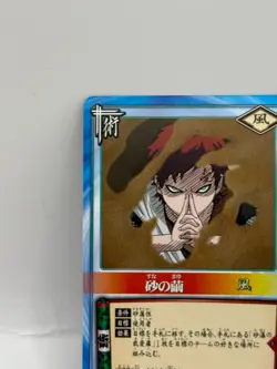 Sunanohama NARUTO CARD GAME Bandai 2005 Made in Japan Japanese Ninjya 138 - Image 3