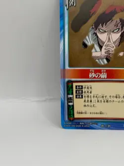Sunanohama NARUTO CARD GAME Bandai 2005 Made in Japan Japanese Ninjya 138 - Image 4