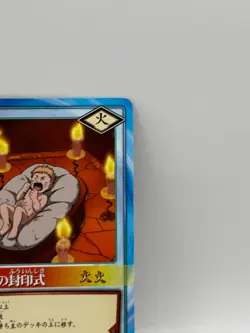 Hakkenofuuinshiki NARUTO CARD GAME Bandai 2005 Made in Japan Japanese Ninjya 6 - Image 2