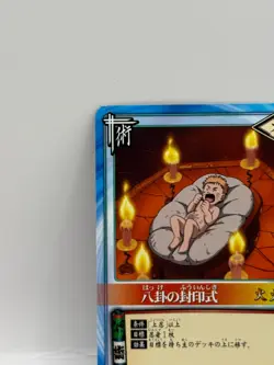 Hakkenofuuinshiki NARUTO CARD GAME Bandai 2005 Made in Japan Japanese Ninjya 6 - Image 3