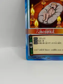 Hakkenofuuinshiki NARUTO CARD GAME Bandai 2005 Made in Japan Japanese Ninjya 6 - Image 4