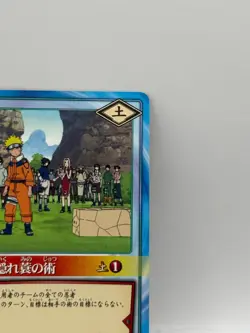 Kakuremino NARUTO CARD GAME Bandai 2005 Made in Japan Japanese Ninjya 66 - Image 2