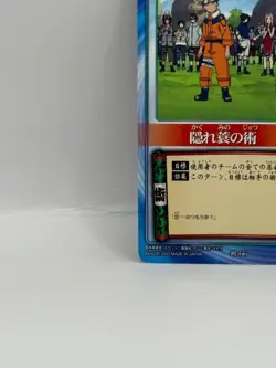 Kakuremino NARUTO CARD GAME Bandai 2005 Made in Japan Japanese Ninjya 66 - Image 4