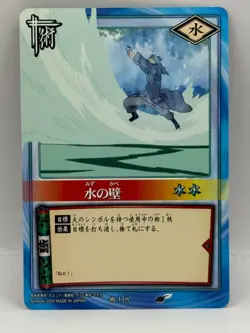 Mizunokabe NARUTO CARD GAME Bandai 2005 Made in Japan Japanese Ninjya 118 - Image 1