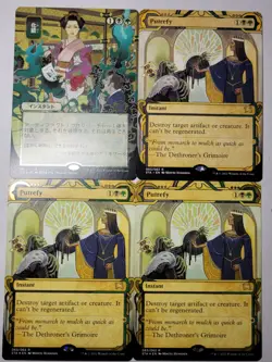4x Putrefy -1 JP Foil-Etched, 2 Foil-Etched, 1 Reg- Mystical Archives STA mtg NM - Image 1
