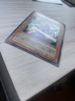 Dark Magician Knight Yu-Gi-Oh GB8-001 Secret Rare Yugioh JAPAN - Image 2