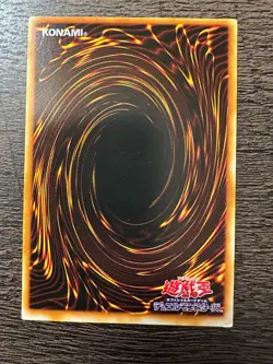 YUGIOH OCG POT OF GREED SY2-026 COMMON JAPANESE - VLP - Image 2