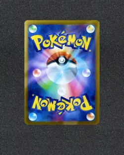 Cresselia AR 071/064 SV6a Night Wanderer - Pokemon Card Japanese - Image 2