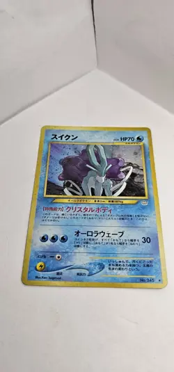 Pokemon Suicune Holo Japanese Awakening Legends/Neo Revelation 2000 - Image 4