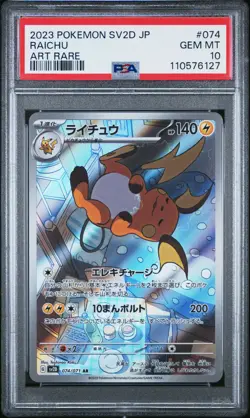 2023 POKEMON JPN SV2D-CLAY BURST ART RARE #074 RAICHU PSA 10 - Image 1