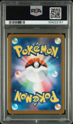 2023 POKEMON JPN SV2D-CLAY BURST ART RARE #074 RAICHU PSA 10 - Image 2