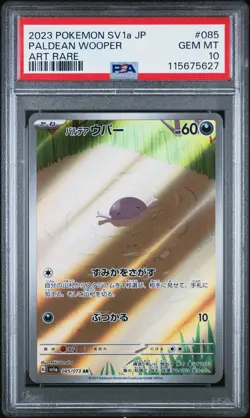 2023 POKEMON JPN SV1A-TRIPLET BEAT ART RARE #085 PALDEAN WOOPER PSA 10 - Image 1