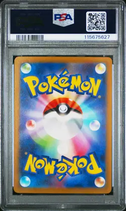 2023 POKEMON JPN SV1A-TRIPLET BEAT ART RARE #085 PALDEAN WOOPER PSA 10 - Image 2