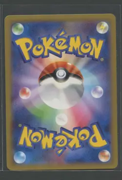 Chespin | Collection Y 007/060 XY1 | Pokemon Karte Japanese Near Mint 2013 - Image 2