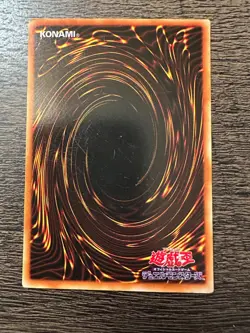Yugioh Japanese Red-Eyes Black Metal Dragon P5-07 Ultra Rare Holo - LP - Image 2