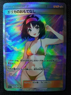 Erika Full Art Pokemon Bikini Anime Waifu ACG DIY Trainer Art card - Image 1
