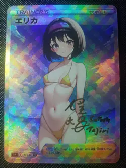 Erika Full Art Pokemon Bikini Anime Waifu ACG DIY Trainer Art card - Image 1