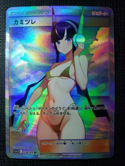 Elesa Full Art Pokemon Bikini Anime Waifu ACG DIY Trainer Art card - Image 1
