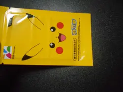 Pokemon Taiwan Metro Easy Card Pikachu or Snorlax or Eevee or ... Sealed #1 - Image 2