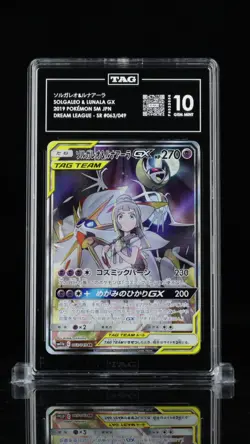2019 Pokemon Japanese Dream League Lillie's Solgaleo & Lunala GX 063 TAG 10 - Image 1