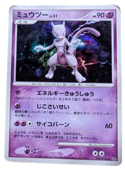 Mewtwo Holo DPBP#181 DP4 Moonlit Pursuit - Japanese Pokemon Card - 2007 - Image 1