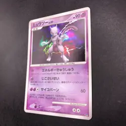 Mewtwo Holo DPBP#181 DP4 Moonlit Pursuit - Japanese Pokemon Card - 2007 - Image 5