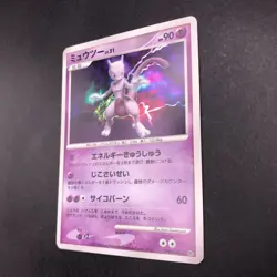 Mewtwo Holo DPBP#181 DP4 Moonlit Pursuit - Japanese Pokemon Card - 2007 - Image 5