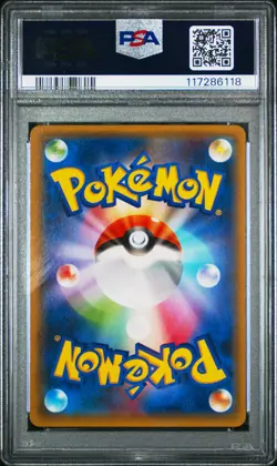 PSA 10 Dragonair 132 Pokemon Card Gym Pack Pokemon Japanese Xy Promo - Image 2